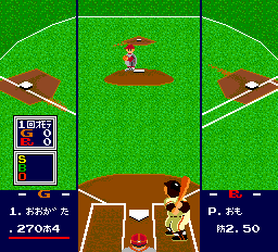 World Stadium '91 screenshot 5 for PC Engine